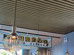 -半天妖烤鱼(六合万达欢乐港店)