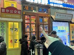 -姜胖胖首尔自助烤肉·街头小吃大排档(华熙店)