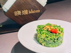 -晓淮山·扬州早茶·淮扬菜(龙阳广场店)