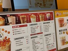 -7分甜(苏州中心店)