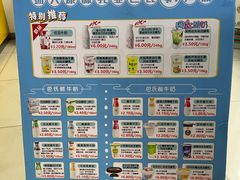 -扬大康源乳业鲜奶吧(大学北路店)