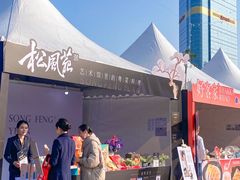 -天河体育中心