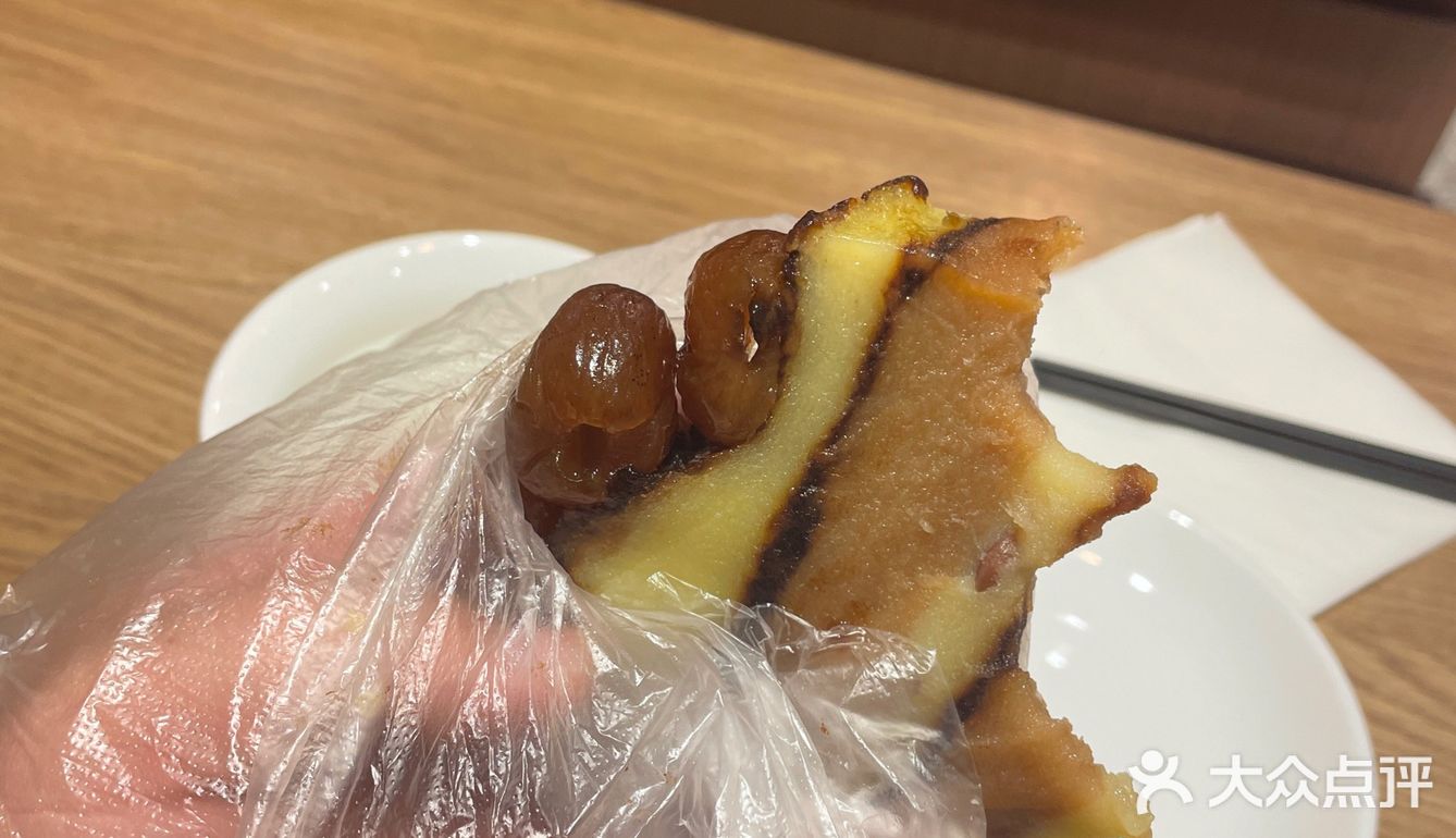 超好吃的糕！！！！