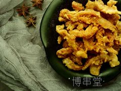 老妈小酥肉-博串堂(明发商业广场店)