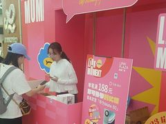 -天河领展广场