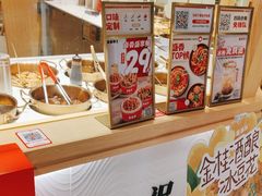 -盛香亭热卤(欢乐港湾店)