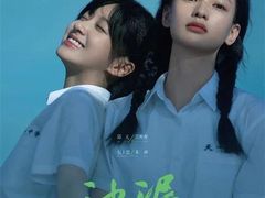 -博纳UA影城(KK Mall IMAX店)