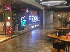 -万达广场(大明宫店)