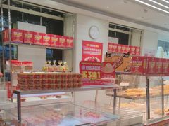 -味多美蛋糕(三元桥店)