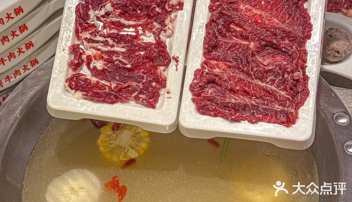 潮汕鲜切牛肉火锅🔥【八合里】简直就是yyds