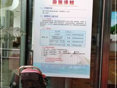 -上海长江河口科技馆