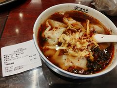 红汤辣馄饨-熙盛源(凤凰街店)