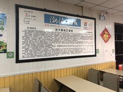 -津门永胜包子铺(哈尔滨道总店)