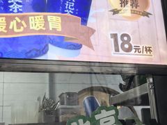 -牛街洪记小吃店(牛街店)