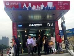 门面-开元新晶都酒店·自助火锅