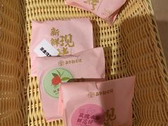 -嘉华鲜花饼(四方街旗舰店)