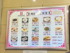 -杜记甜食(大众巷店)