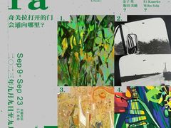 -宝龙艺术中心(七宝宝龙城店)