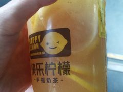 -快乐柠檬happylemon(印象城店)