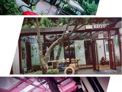 -阿兹凯乐·老洋房西餐