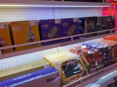 -风云再起游乐汇(北京西单西西友谊店)