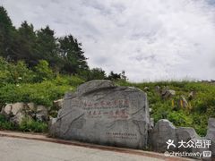 -白草畔自然风景区