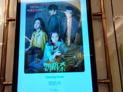 -红星电影世界开元地中海店(RealD杜比全景声)