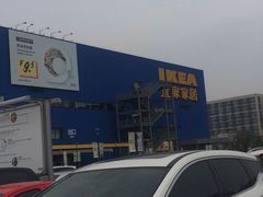 -宜家·瑞典风味餐厅(天津东丽商场店)
