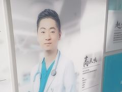 -美联众合爱康动物医院•复杂内科•肿瘤科•牙科•腔镜诊疗中心