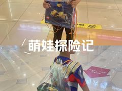 -汤姆熊欢乐世界(滨江店)