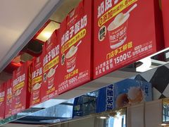 -味多美蛋糕(苏州街地铁店)