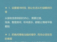 -观心实验室·心理咨询(上海旗舰店)