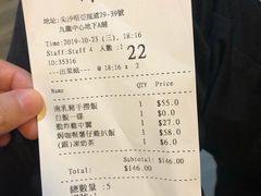-深仔记茶餐厅(亚士厘道店)