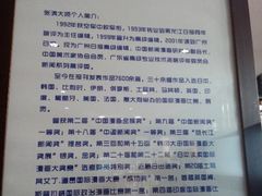 android_upload_pic-无影脚佛山陈氏盲公丸始创店(飞鸿街店)