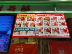 -乐乐姐超级土豆(中关村5号店)