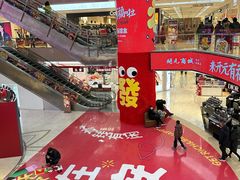 -开元商城(钟楼店)