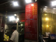 -河南拉面(肇周路店)
