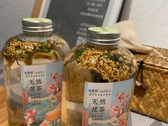当季花茶-山食间·中式营养轻餐(保利时光里店)