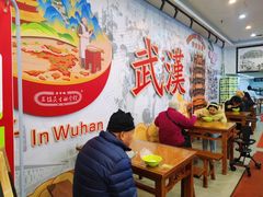 -三镇民生甜食馆(胜利街总店)
