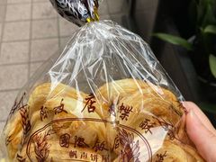 -国际饭店·帆声西饼屋(黄河路店)
