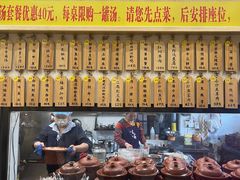 -董厨煨汤馆(车站路店)
