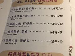 菜单-探炉·香辣豆花烤鱼(雄峰城店)