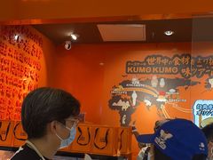 -KUMO KUMO甜品·冰淇淋(深圳壹方城店)
