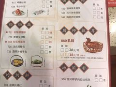 菜单-点都德(盘福楼店)