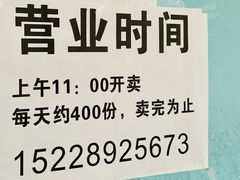 -龍城柳州螺蛳粉(群星路店)