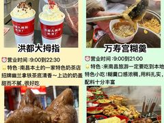 -观宴·品质赣菜(高新大道店)