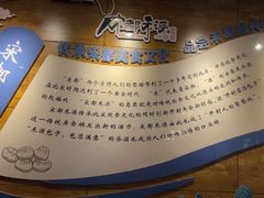 -宋都禾源·灌汤包子(汉兴路直营店)