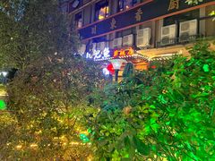 -川道拐耗儿鱼(旗舰店)