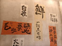 -旧街市鲜货老火锅(大光路店)