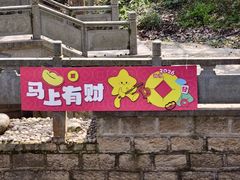 -灵顺寺